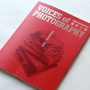 VOP 7：台灣攝影書特輯 Taiwan Photobook Issue
