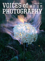 VOP Issue 8 : 物件夢遊 Trance Amongst Objects