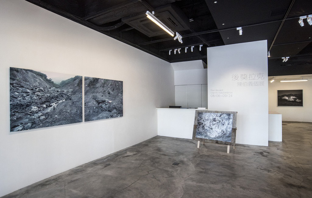「後莫拉克 : 陳伯義個展」，非畫廊，台北，2016年