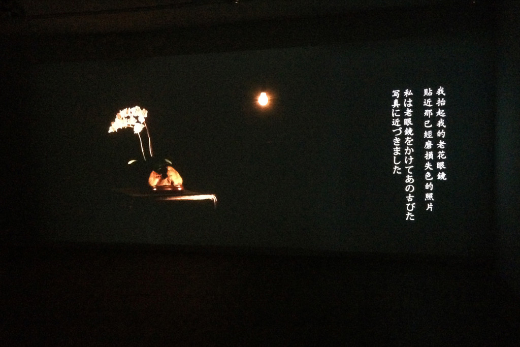 「影像的第三方認知」展出現場，台北，恆畫廊
