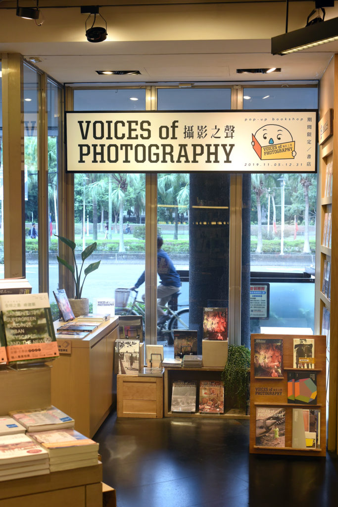 VOP pop-up bookshop Taipei